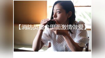 STP16385 甜美白衣妹子第二炮，跪着深喉口交翘屁股摸逼