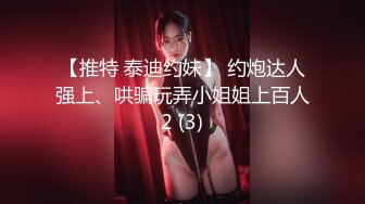 【巨屌❤️推特大神】捅主任✿ 极品黑丝长腿窗前调教双马尾少女 大粗屌极致后入 紧致蜜穴都被撑开了 鲜嫩湿淋榨汁淫宠