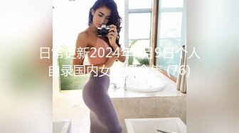 《重磅?极品泄密》推特气质女王长腿反差女神！淫荡美娇娘【美杜莎】最新私拍，约炮金主户外露出调教3P4P多场景