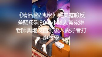 WMOG011 微密圈传媒 小水水性爱游记 小水水 VIP0600