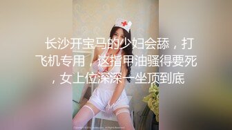 文静乖巧顶级美妞  自带情趣女仆装  侧躺着大屌插嘴  开档黑丝张开双腿爆插 扶着细腰站立后入