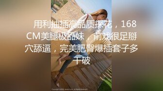 高端外围女探花小包总3000元约炮??身材不错的抖音网红美女被操到瘫软在床