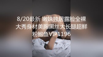   美女模特和摄影师酒店大尺度掰B私拍流出