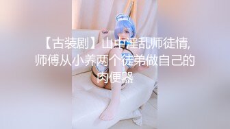 00后女友想被单男打桩