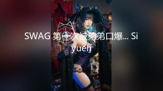 【新片速遞】超级大棒 娇小瘦弱妹子挑战超级巨根 比妹子的小腿还粗 操逼还得有人扶着 否则真的进医院 