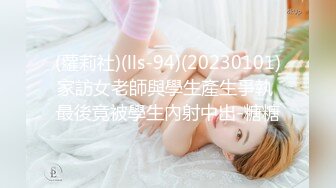 【AI换脸视频】刘亦菲 享受片刻欢愉