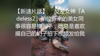 SM美女被夹奶头，虐阴，虐肛，电击，痛并快乐着