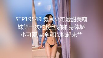 024沈阳破处小骚逼