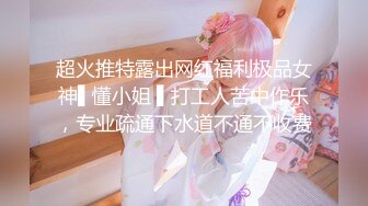 妹妹换衣服时哥哥突然进来 &lsquo;家庭幻想系列&rsquo; S11：E6