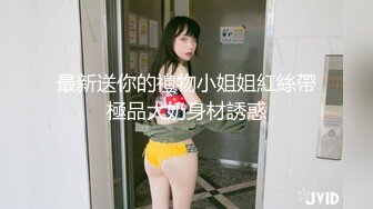 圆润大屁股肉肉身材少妇居家夫妻啪啪，掰穴特写翘起肥臀后入抽插猛操