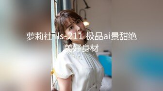 极品容颜高气质女神小姐姐（姗姗）与富二代露脸调教啪啪自拍极度反差成为小母狗