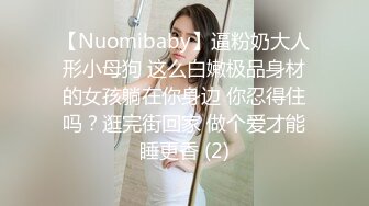 ❤️纯欲小学妹❤️反差清纯少女〖优咪〗拘束调教、母狗自慰、内射中出，同学老师眼中的小学霸甘愿做主人的小母狗