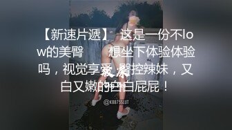 JVID系列爆乳女神乐乐SM调教 捆绑 滴蜡尖叫呻吟