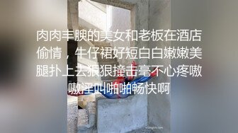 《极品CP魔手外购》美女如云热闹商场全景偸拍~女厕各种大屁股小姐姐方便~好多气质小姐姐撅着大腚哗哗尿量充足 (4)