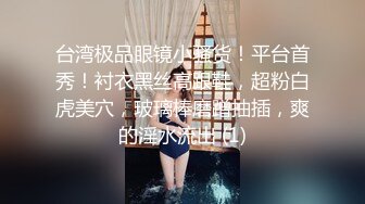 91认证，假阳具满足骚老婆