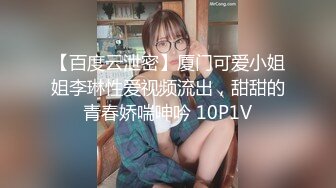  网络热搜网红美女一条小团团』援交偷拍视频被网友流出逼得她发视频澄清