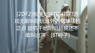 【高能❤️预警】超甜美可爱娃娃脸CD萌妹 Lua开档死水库圆润翘臀 紧致嫩菊被大粗屌猛肏 酥麻顶撞前例腺地狱高潮爆射 (1)