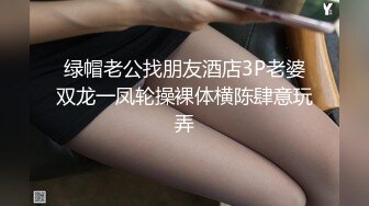 猥琐土豪哥双飞两个骚货，用道具捅逼玩的真有劲