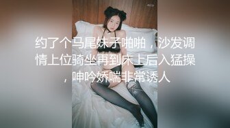  怨种探花歌厅唱歌操逼，骑在身上摸摸搞搞，扒下内裤扣穴抽插