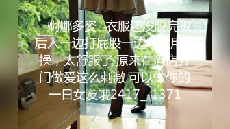 全身敏感帶的舞蹈老師人妻 花崎りこ 36歲