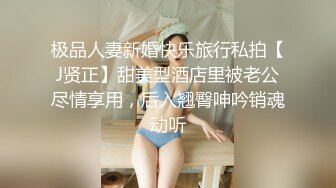 凯里3p极品身材人妻3