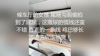 【AI换脸视频】杨颖 忍不住了在车里做羞羞的事，差点被发现[无码]