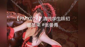 【极品收藏??究极重磅】极品爆乳网红女神【麻酥酥】未流出新作甄选-爆乳魅惑 速插浪穴高潮 淫汁白浆四溢 高清720P版