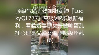 STP23941 【钻石级推荐】麻豆传媒正统新作MDX0234-01圣诞夜梦幻春宵之娜样的视觉 沈娜娜 VIP2209