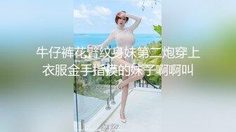 逼毛浓密性感的高颜值美女龙雪儿❤️超大尺度自拍❤️被摄影师脱肉丝拿自慰棒一边搞一边草