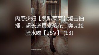 【HUL-024】旧上海四女子往事第8集