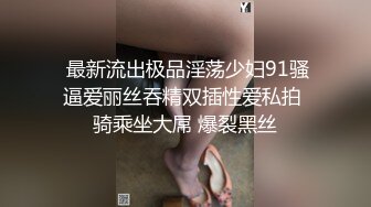 精东影业JDXYX035误入弟妹的秘密花园