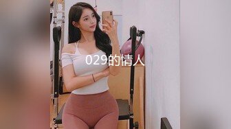 STP25801 ?绿意盎然? 首发剧情约啪单男淫乱狂欢▌丽江夫妻▌3P之骚逼轮为老板们的性奴 太淫荡了 榨干精液到射不出来