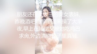 清纯的邻家小妹被渣男骗财又骗色2⃣️