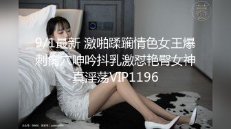 -秘密的咪咪  女神带闺蜜下海 首次开收费 紧张到湿了 (1)