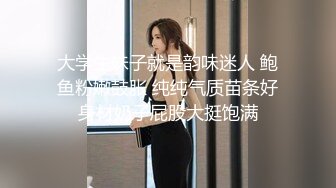 《高端泄密》吉林舞蹈艺术学院美女与男友啪啪不雅视频流出对白超多