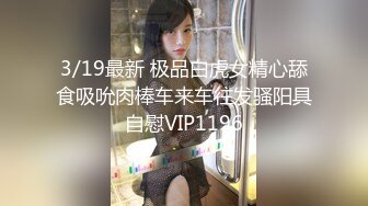 台湾JVID模特「elarine114」「白雪蘿綝」OF私拍 185cm极品身材36F吊钟乳小欲女【第一弹】 (1)