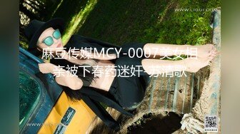 校花级别学妹❤️【雅萱】好嫩~好纯~大屌男友