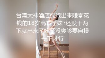 【白嫩豪乳??推特女神】在校本科生校花『绮珂珂』超爆私拍甄选 天然圆润巨乳 高潮紫薇 潮吹喷水 高清720P原版