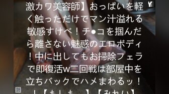  御姐少妇的风情就是让人欲罢不能，包臀贴身黑裙白皙大长腿好会挑逗啊