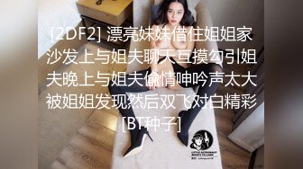 《换妻俱乐部泄密流出》绿帽老公带着漂亮老婆酒店玩4P直接被操尿了自己在旁边拍 (2)