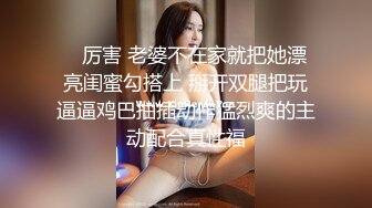 爱穿丝袜的小姨子全程露脸跟姐夫激情啪啪，让姐夫镜头前玩着小奶子口交大鸡巴，丝袜高跟各种抽插浪叫不止