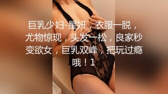 户外极限挑战天花板，推特红人查小理极品母狗女奴【百变七酱】付费VIP福利，裸舞户外任务勾引老头外卖小哥，对话亮了2