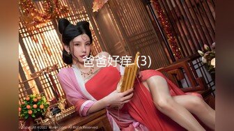 PMC-072-竟给自已戴绿帽叫男模一起操妻子.看老婆放声淫叫被干求饶-乔安