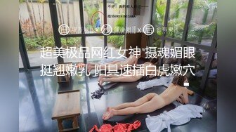 ★☆震撼福利☆★商场女厕全景偷拍多位美女的极品鲍鱼