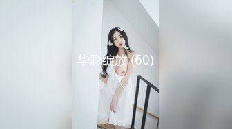 皇家华人 RAS-268 人气女友佳芯敞篷出游