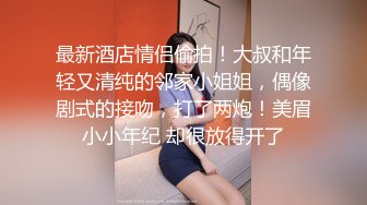 声音嗲嗲红唇美女和炮友激情啪啪，性感包臀裙黑丝翘起大屁股，掰穴特写舔逼摸阴蒂，坐在椅子上骑乘套弄抽插猛操