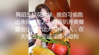 双飞两个小萝莉，逼粉奶子嫩身材好，床上被小哥多体位蹂躏抽插