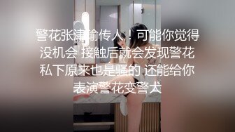 [原创] 真实打电话系列后入黑丝小母狗，让她自己看被操的样子