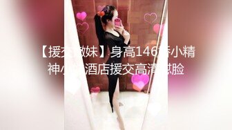    外表清纯短发18学生妹为赚钱拍摄  娇小身材无毛嫩穴  抱在身上扣穴  活力十足操起了带劲