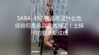 双节重磅福利❤️MJ震撼新品私房售价132元❤️未流出三人组全过程迷玩金发富家女多机位拍摄